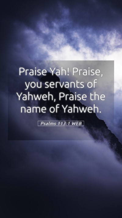 Picture 05 - Psalms 113:1 WEB Mobile Phone Wallpaper - Praise Yah! Praise, you servants of Yahweh, - Mobile Bible Verse Wallpaper