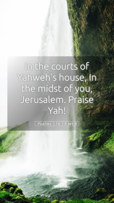 Picture 05 - Psalms 116:19 WEB Mobile Phone Wallpaper - In the courts of Yahweh's house, In the midst of - Mobile Bible Verse Wallpaper