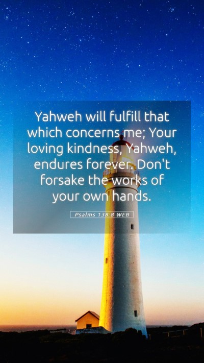 Picture 05 - Psalms 138:8 WEB Mobile Phone Wallpaper - Yahweh will fulfill that which concerns me; Your - Mobile Bible Verse Wallpaper