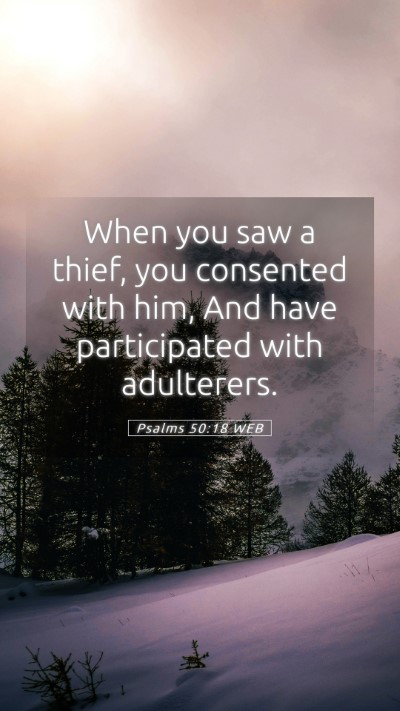 Picture 05 - Psalms 50:18 WEB Mobile Phone Wallpaper - When you saw a thief, you consented with him, And - Mobile Bible Verse Wallpaper