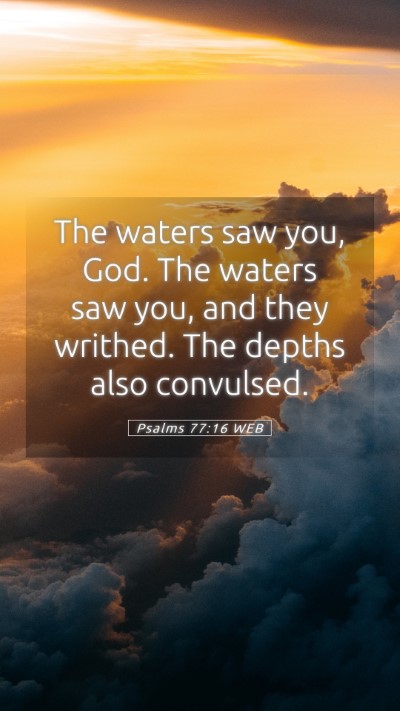 Picture 05 - Psalms 77:16 WEB Mobile Phone Wallpaper - The waters saw you, God. The waters saw you, and - Mobile Bible Verse Wallpaper