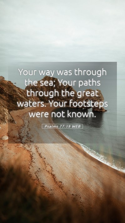 Picture 05 - Psalms 77:19 WEB Mobile Phone Wallpaper - Your way was through the sea; Your paths through - Mobile Bible Verse Wallpaper