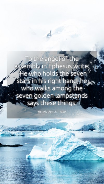 Picture 05 - Revelation 2:1 WEB Mobile Phone Wallpaper - To the angel of the assembly in Ephesus write: - Mobile Bible Verse Wallpaper