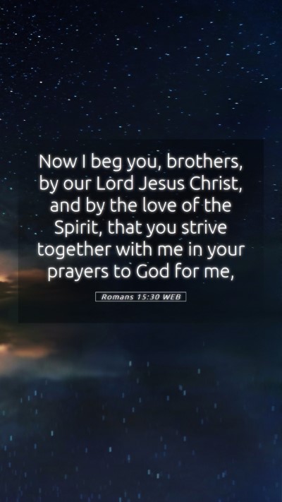 Picture 05 - Romans 15:30 WEB Mobile Phone Wallpaper - Now I beg you, brothers, by our Lord Jesus - Mobile Bible Verse Wallpaper