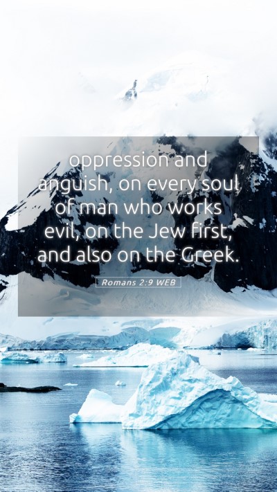 Picture 05 - Romans 2:9 WEB Mobile Phone Wallpaper - oppression and anguish, on every soul of man who - Mobile Bible Verse Wallpaper