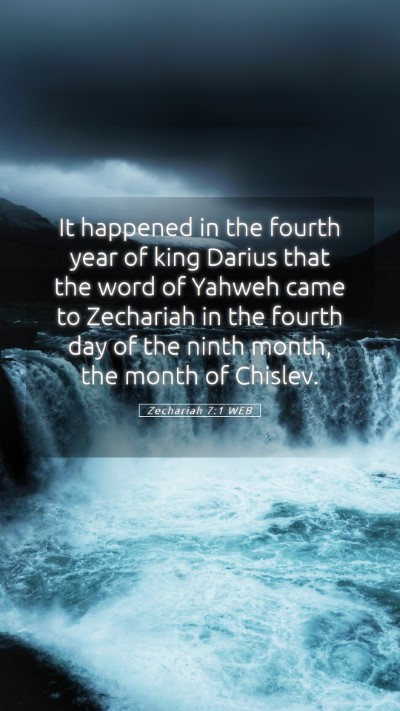 Picture 05 - Zechariah 7:1 WEB Mobile Phone Wallpaper - It happened in the fourth year of king Darius - Mobile Bible Verse Wallpaper