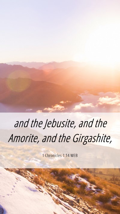 Picture 06 - 1 Chronicles 1:14 WEB Mobile Phone Wallpaper - and the Jebusite, and the Amorite, and the - Mobile Bible Verse Wallpaper