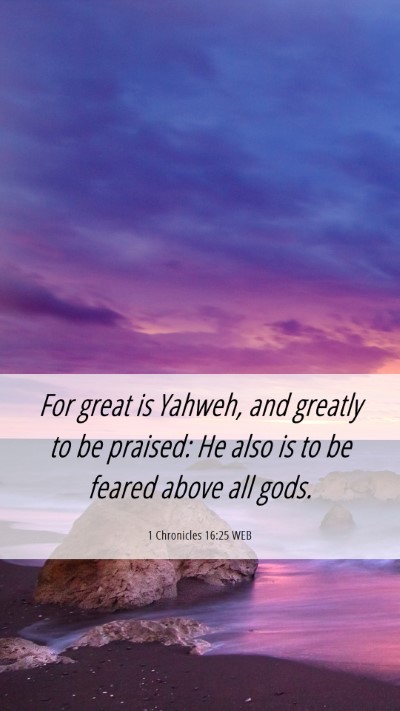 Picture 06 - 1 Chronicles 16:25 WEB Mobile Phone Wallpaper - For great is Yahweh, and greatly to be praised: - Mobile Bible Verse Wallpaper