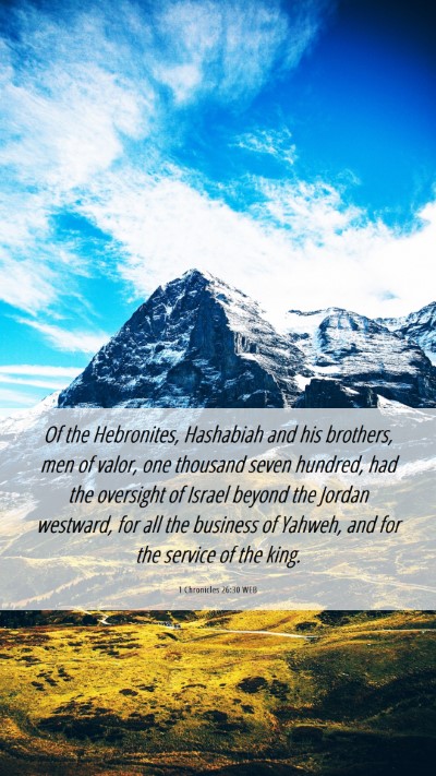 Picture 06 - 1 Chronicles 26:30 WEB Mobile Phone Wallpaper - Of the Hebronites, Hashabiah and his brothers, - Mobile Bible Verse Wallpaper