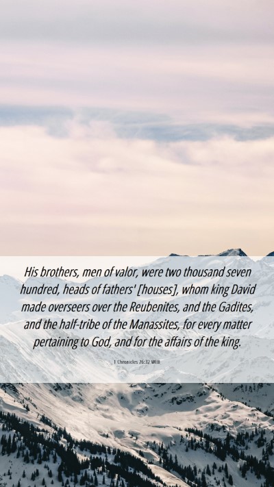 Picture 06 - 1 Chronicles 26:32 WEB Mobile Phone Wallpaper - His brothers, men of valor, were two thousand - Mobile Bible Verse Wallpaper