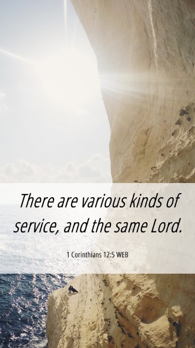 Picture 06 - 1 Corinthians 12:5 WEB Mobile Phone Wallpaper - There are various kinds of service, and the same - Mobile Bible Verse Wallpaper