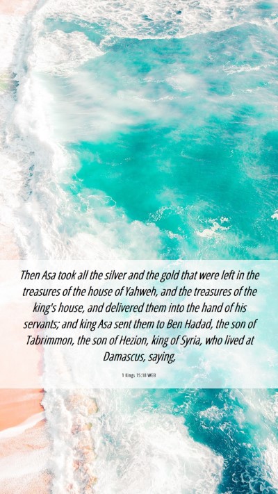 Picture 06 - 1 Kings 15:18 WEB Mobile Phone Wallpaper - Then Asa took all the silver and the gold that - Mobile Bible Verse Wallpaper