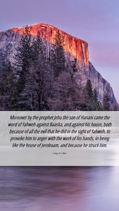 Picture 06 - 1 Kings 16:7 WEB Mobile Phone Wallpaper - Moreover by the prophet Jehu the son of Hanani - Mobile Bible Verse Wallpaper