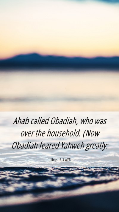 Picture 06 - 1 Kings 18:3 WEB Mobile Phone Wallpaper - Ahab called Obadiah, who was over the household. - Mobile Bible Verse Wallpaper