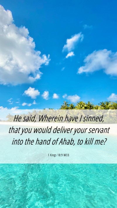 Picture 06 - 1 Kings 18:9 WEB Mobile Phone Wallpaper - He said, Wherein have I sinned, that you would - Mobile Bible Verse Wallpaper