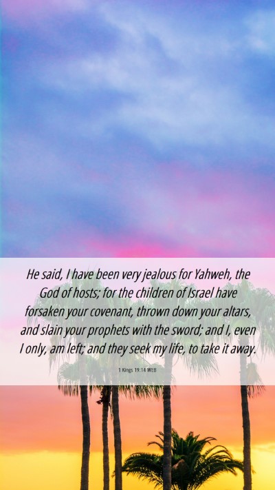 Picture 06 - 1 Kings 19:14 WEB Mobile Phone Wallpaper - He said, I have been very jealous for Yahweh, the - Mobile Bible Verse Wallpaper