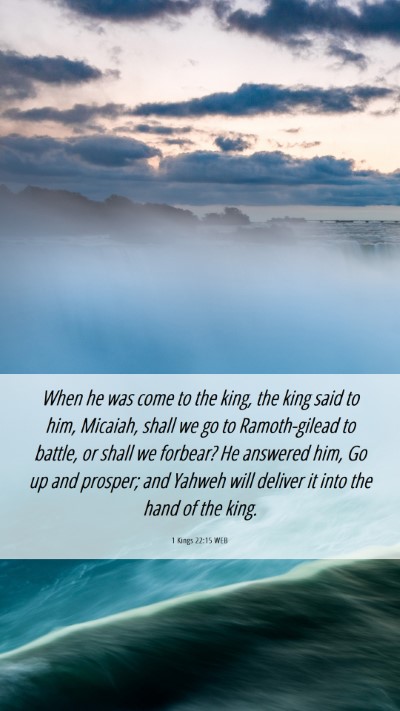 Picture 06 - 1 Kings 22:15 WEB Mobile Phone Wallpaper - When he was come to the king, the king said to - Mobile Bible Verse Wallpaper