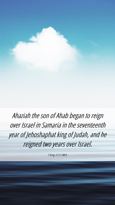 Picture 06 - 1 Kings 22:51 WEB Mobile Phone Wallpaper - Ahaziah the son of Ahab began to reign over - Mobile Bible Verse Wallpaper