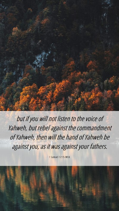 Picture 06 - 1 Samuel 12:15 WEB Mobile Phone Wallpaper - but if you will not listen to the voice of - Mobile Bible Verse Wallpaper