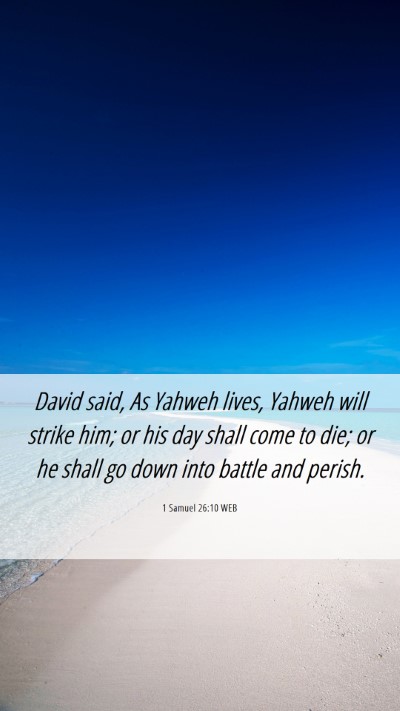 Picture 06 - 1 Samuel 26:10 WEB Mobile Phone Wallpaper - David said, As Yahweh lives, Yahweh will strike - Mobile Bible Verse Wallpaper