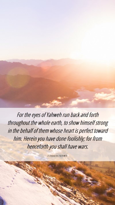 Picture 06 - 2 Chronicles 16:9 WEB Mobile Phone Wallpaper - For the eyes of Yahweh run back and forth - Mobile Bible Verse Wallpaper