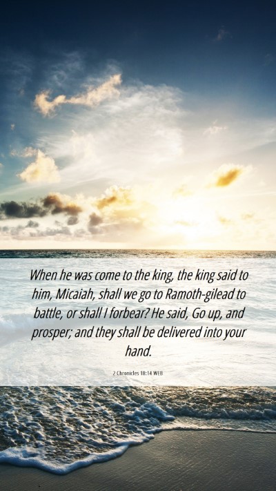 Picture 06 - 2 Chronicles 18:14 WEB Mobile Phone Wallpaper - When he was come to the king, the king said to - Mobile Bible Verse Wallpaper