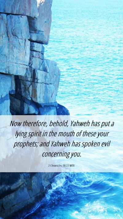 Picture 06 - 2 Chronicles 18:22 WEB Mobile Phone Wallpaper - Now therefore, behold, Yahweh has put a lying - Mobile Bible Verse Wallpaper