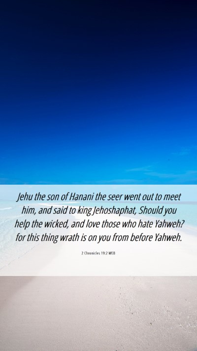 Picture 06 - 2 Chronicles 19:2 WEB Mobile Phone Wallpaper - Jehu the son of Hanani the seer went out to meet - Mobile Bible Verse Wallpaper