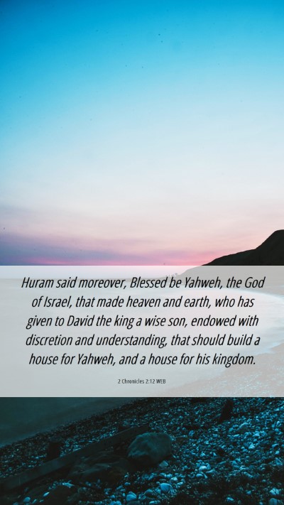 Picture 06 - 2 Chronicles 2:12 WEB Mobile Phone Wallpaper - Huram said moreover, Blessed be Yahweh, the God - Mobile Bible Verse Wallpaper