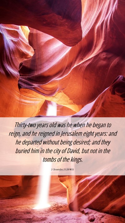 Picture 06 - 2 Chronicles 21:20 WEB Mobile Phone Wallpaper - Thirty-two years old was he when he began to - Mobile Bible Verse Wallpaper