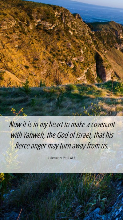 Picture 06 - 2 Chronicles 29:10 WEB Mobile Phone Wallpaper - Now it is in my heart to make a covenant with - Mobile Bible Verse Wallpaper