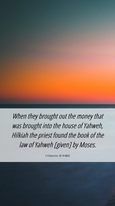 Picture 06 - 2 Chronicles 34:14 WEB Mobile Phone Wallpaper - When they brought out the money that was brought - Mobile Bible Verse Wallpaper