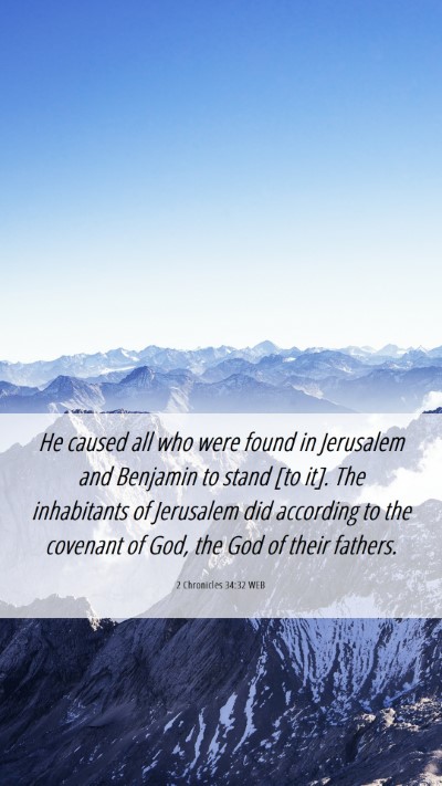Picture 06 - 2 Chronicles 34:32 WEB Mobile Phone Wallpaper - He caused all who were found in Jerusalem and - Mobile Bible Verse Wallpaper