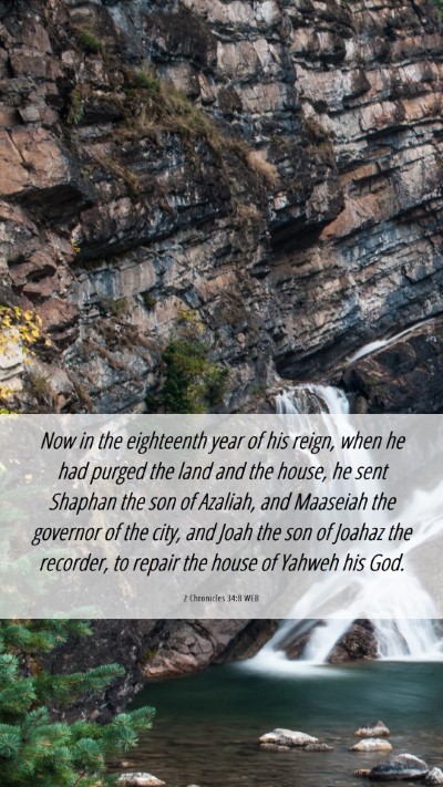 Picture 06 - 2 Chronicles 34:8 WEB Mobile Phone Wallpaper - Now in the eighteenth year of his reign, when he - Mobile Bible Verse Wallpaper