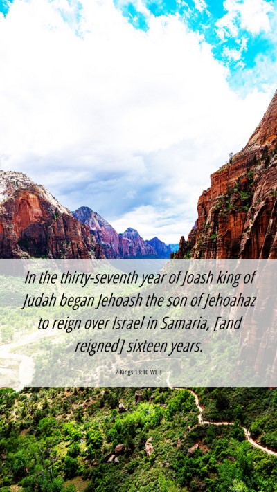 Picture 06 - 2 Kings 13:10 WEB Mobile Phone Wallpaper - In the thirty-seventh year of Joash king of Judah - Mobile Bible Verse Wallpaper
