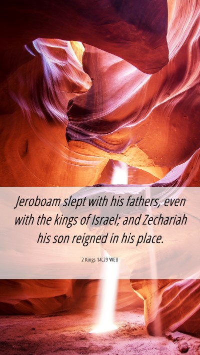 Picture 06 - 2 Kings 14:29 WEB Mobile Phone Wallpaper - Jeroboam slept with his fathers, even with the - Mobile Bible Verse Wallpaper