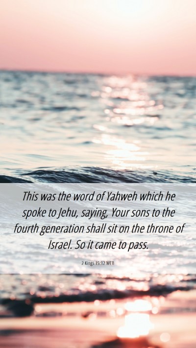 Picture 06 - 2 Kings 15:12 WEB Mobile Phone Wallpaper - This was the word of Yahweh which he spoke to - Mobile Bible Verse Wallpaper
