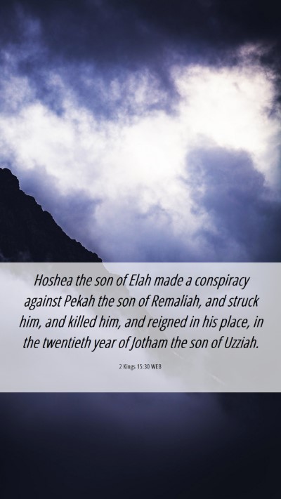 Picture 06 - 2 Kings 15:30 WEB Mobile Phone Wallpaper - Hoshea the son of Elah made a conspiracy against - Mobile Bible Verse Wallpaper