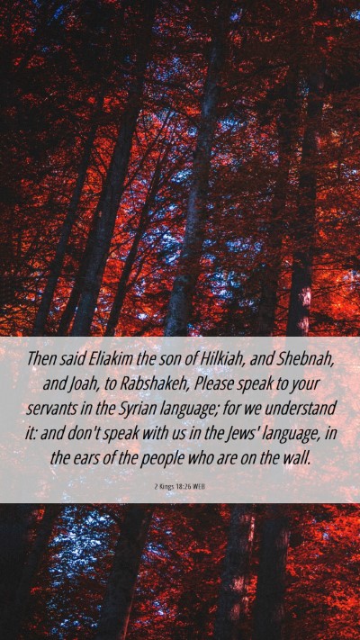 Picture 06 - 2 Kings 18:26 WEB Mobile Phone Wallpaper - Then said Eliakim the son of Hilkiah, and - Mobile Bible Verse Wallpaper