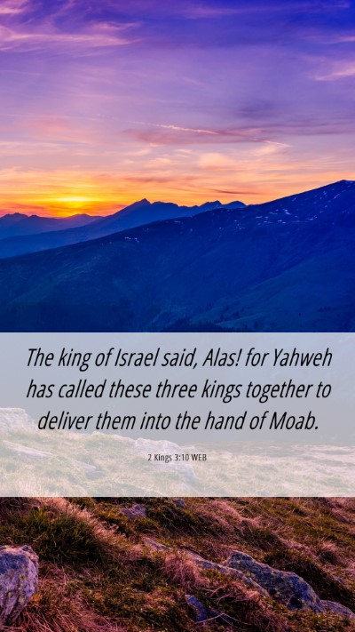 Picture 06 - 2 Kings 3:10 WEB Mobile Phone Wallpaper - The king of Israel said, Alas! for Yahweh has - Mobile Bible Verse Wallpaper