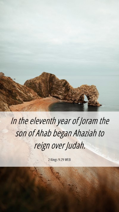 Picture 06 - 2 Kings 9:29 WEB Mobile Phone Wallpaper - In the eleventh year of Joram the son of Ahab - Mobile Bible Verse Wallpaper