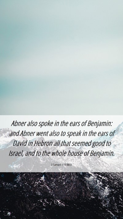 Picture 06 - 2 Samuel 3:19 WEB Mobile Phone Wallpaper - Abner also spoke in the ears of Benjamin: and - Mobile Bible Verse Wallpaper
