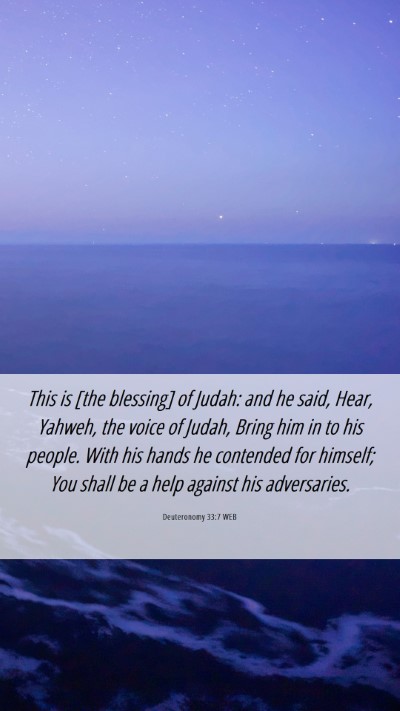 Picture 06 - Deuteronomy 33:7 WEB Mobile Phone Wallpaper - This is [the blessing] of Judah: and he said, - Mobile Bible Verse Wallpaper