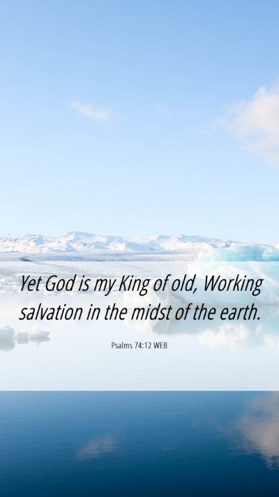 Picture 06 - Psalms 74:12 WEB Mobile Phone Wallpaper - Yet God is my King of old, Working salvation in - Mobile Bible Verse Wallpaper