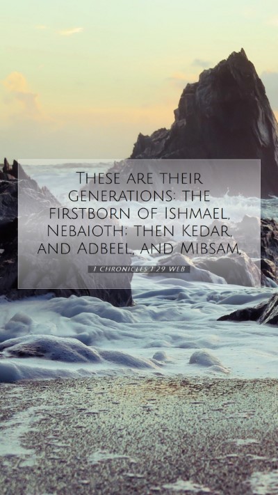 Picture 07 - 1 Chronicles 1:29 WEB Mobile Phone Wallpaper - These are their generations: the firstborn of - Mobile Bible Verse Wallpaper