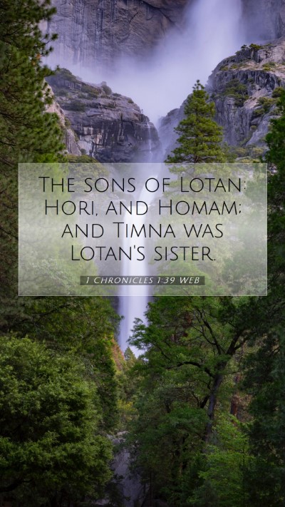 Picture 07 - 1 Chronicles 1:39 WEB Mobile Phone Wallpaper - The sons of Lotan: Hori, and Homam; and Timna was - Mobile Bible Verse Wallpaper