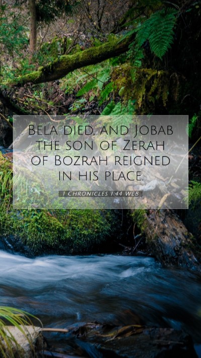 Picture 07 - 1 Chronicles 1:44 WEB Mobile Phone Wallpaper - Bela died, and Jobab the son of Zerah of Bozrah - Mobile Bible Verse Wallpaper