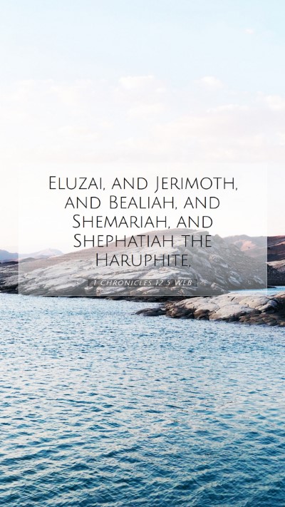 Picture 07 - 1 Chronicles 12:5 WEB Mobile Phone Wallpaper - Eluzai, and Jerimoth, and Bealiah, and Shemariah, - Mobile Bible Verse Wallpaper