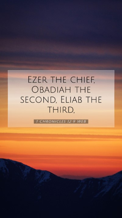 Picture 07 - 1 Chronicles 12:9 WEB Mobile Phone Wallpaper - Ezer the chief, Obadiah the second, Eliab the - Mobile Bible Verse Wallpaper