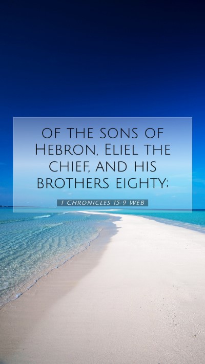 Picture 07 - 1 Chronicles 15:9 WEB Mobile Phone Wallpaper - of the sons of Hebron, Eliel the chief, and his - Mobile Bible Verse Wallpaper